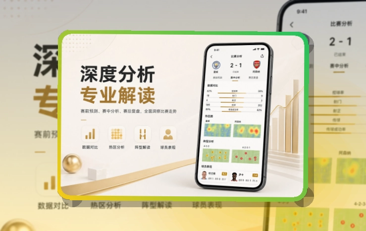 500彩票网官方APP安装说明页面